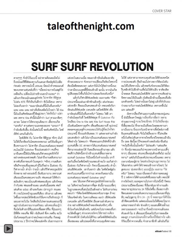 Attitude-November-2012